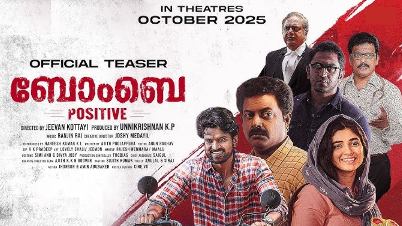 Bombay Positive Movie